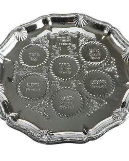 קערת פסח מתכת "עיטור" 35 ס"מ