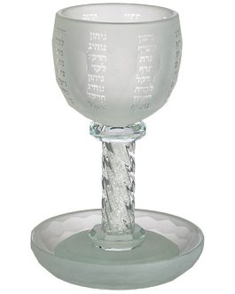 גביע קידוש קריסטל מהודר "הנהרות" 16 ס"מ תכולה 100 מ"ל