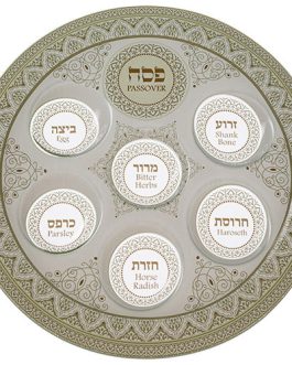 קערת פסח זכוכית מהודרת 40 ס"מ