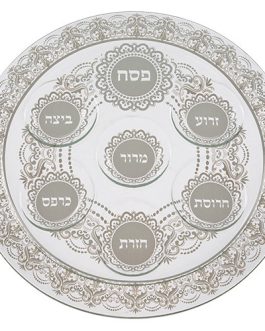 קערת פסח זכוכית מהודרת 40 ס"מ