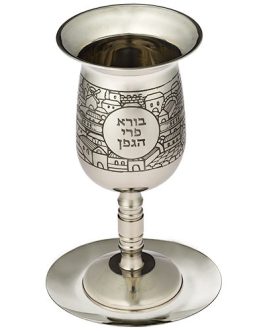 גביע אליהו מהודר מנירוסטה עם חריטה 25 ס"מ עם תחתית