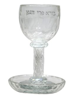 גביע קריסטל מהודר עם אבנים לבנות 16 ס"מ תכולה 100 מ"ל
