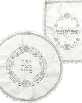 סט פסח ואפיקומן רקמת כסף זר פרחים מסביב