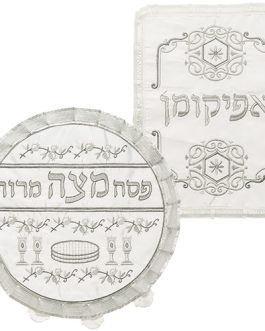 כיסוי פסח ואפיקומן סטן עם רקמה