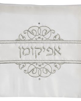 כיסוי אפיקומן סטן "עיטורים" 26x26 ס"מ
