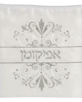 כיסוי אפיקומן סטן "עיטורים" 26x26 ס"מ