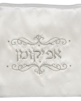 כיסוי אפיקומן סטן "עיטורים" 26x26 ס"מ