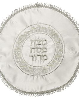 כיסוי פסח מהודר לבן מסטן פסח מצה ומרור עגול