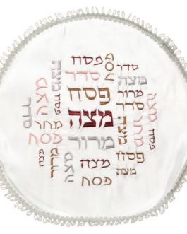כיסוי פסח סטן עם רקמה צבעונית 43 ס"מ אריזת צלופן