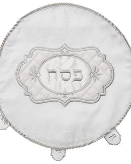 כיסוי פסח מהודר סטן עם ריקמה כסף 43 ס"מ