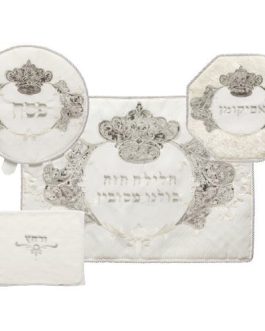 סט פסח מפואר משובץ באבנים 4 חלקים כיסוי פסח+אפיקומן+הסבה ומגבת