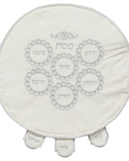 כיסוי פסח קטיפה לבנה ריקמה "צלחת פסח" 45 ס"מ