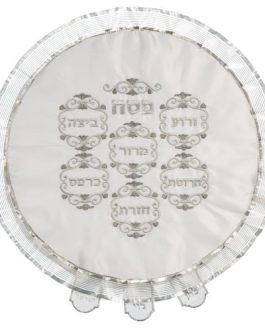 כיסוי פסח מהודר מסטן 43 ס"מ