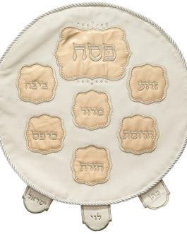 כיסוי פסח מהודר דמוי עור עם שילוב זהב 46 ס"מ