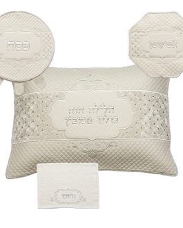 סט פסח מהודר דמוי עור 4 חלקים, מכיל כיסוי פסח, כיסוי אפיקומן כרית הסבה ומגבת