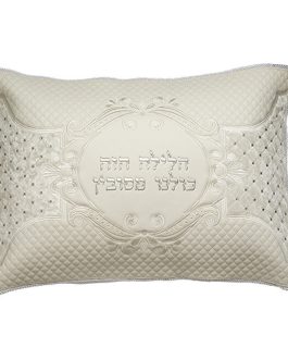 כרית הסבה מהודרת דמוי עור עם רקמה ואותיות בולטות כסף 50*72 ס"מ