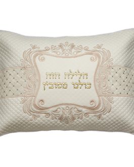 כרית הסבה מהודרת דמוי עור עם רקמה ואותיות בולטות זהב 50*72 ס"מ