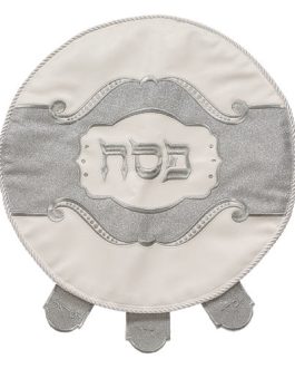 כיסוי פסח מהודר דמוי עור עם נצנצים כסף 46 ס"מ