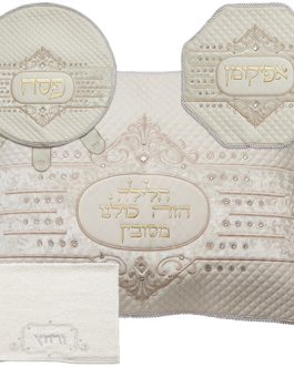 סט פסח מהודר דמוי עור 4 חלקים, מכיל כיסוי פסח, כיסוי אפיקומן כרית הסבה ומגבת