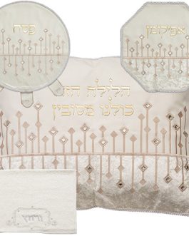 סט פסח מהודר דמוי עור 4 חלקים, מכיל כיסוי פסח, כיסוי אפיקומן כרית הסבה ומגבת