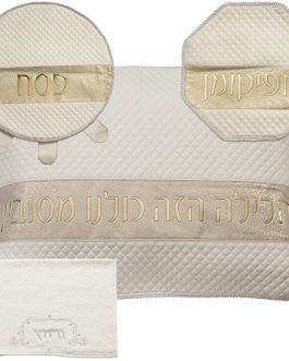 סט פסח מהודר דמוי עור 4 חלקים, מכיל כיסוי פסח, כיסוי אפיקומן כרית הסבה ומגבת