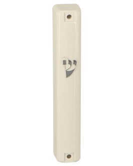 מזוזה פלסטיק 15 ס"מ בז' "ש" כסף פקק גומי