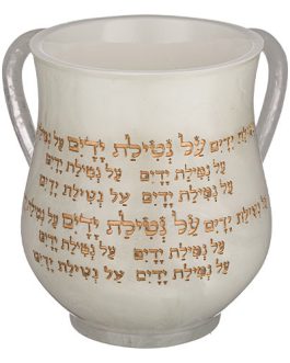 נטלה פוליריזן מהודרת 14 ס"מ - לבן