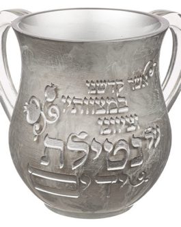 נטלה פוליריזן מהודרת 14 ס"מ - כסף