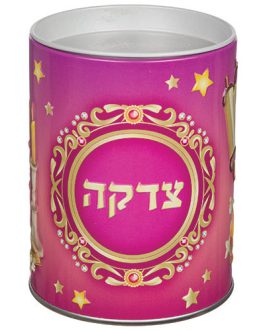 קופת צדקה פח מהודרת "צדקה ורוד" 10 ס"מ