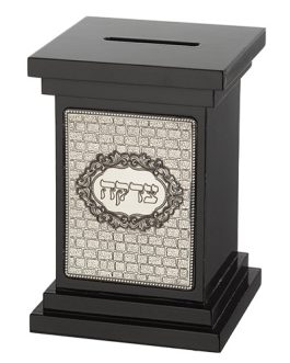 קופת צדקה עץ פיאנו עם פלקטה "כותל" 13 ס"מ