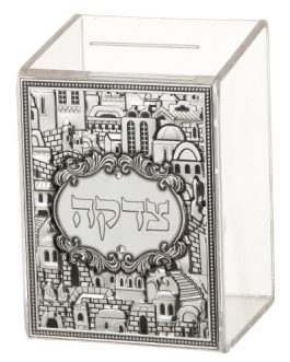 קופת צדקה פרספקס עם פלקטה "ירושלים" 11X8 ס"מ