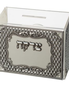 קופת צדקה פרספקס עם פלקטה כסף 11X12 ס"מ