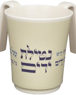 נטלה "במבוק טבעי" עם הדפסה צבעונית 14 ס"מ
