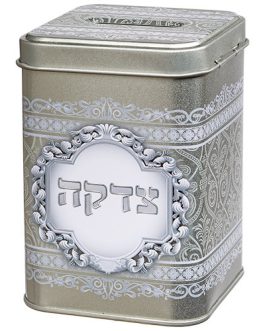 קופת צדקה פח מרובעת "עיטורים" 10 ס"מ
