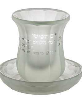 גביע קריסטל מהודר ללא רגל "ברכה" 9 ס"מ תכולה 100 מ"ל