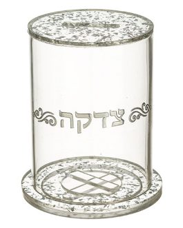 קופת צדקה מפרספקס נצנצים כסף 12.5X10.5 ס"מ