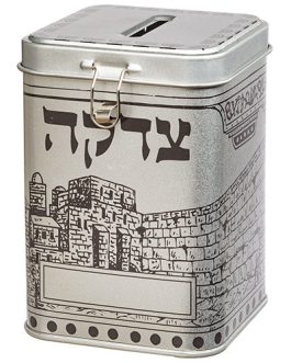 קופת צדקה מרובעת 10 ס"מ