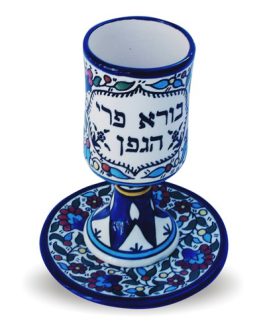כוס קידוש עם צלחת ארמני 14 ס"מ