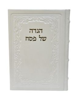 הגדה של פסח מעור אמיתי