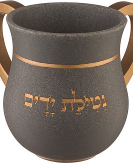 נטלה מהודרת מפוליריזן 14 ס"מ