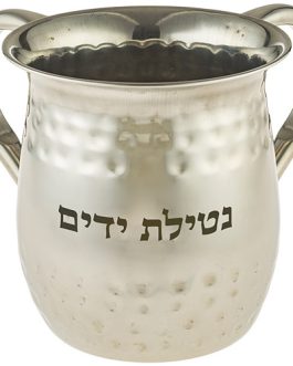 נטלה נירוסטה 13 ס"מ