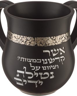 נטלה מהודרת מפוליריזן 14 ס"מ