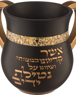 נטלה מהודרת מפוליריזן 14 ס"מ