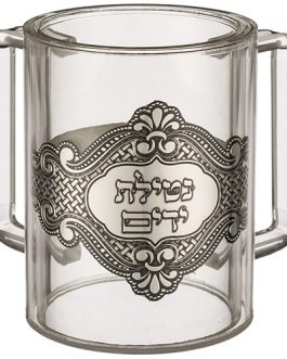 נטלה פרספקס מהודרת שקופה עם פלקטה וידיות כסף 12 ס"מ