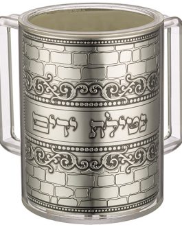 נטלה פרספקס מהודרת שקופה עם פלקטה וידיות כסף 12 ס"מ