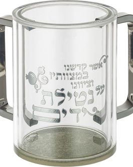 נטלה פרספקס מהודרת שקופה עם אותיות בולטות 12 ס"מ