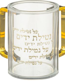 נטלה פרספקס מהודרת שקופה עם אותיות בולטות 12 ס"מ