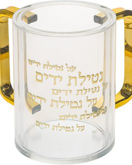 נטלה פרספקס מהודרת שקופה עם אותיות בולטות 12 ס"מ