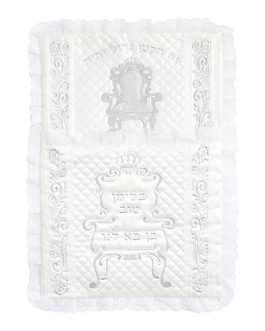 כרית מהודרת לברית מסטן עם רקמה 73x50 ס"מ