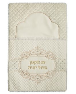 כרית מהודרת לברית דמוי עור עם אותיות בולטות 74X50 ס"מ